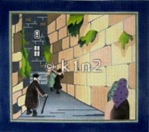 WAILING WALL TALLIS by Shelbi STITCH GUIDE SH1682sg
