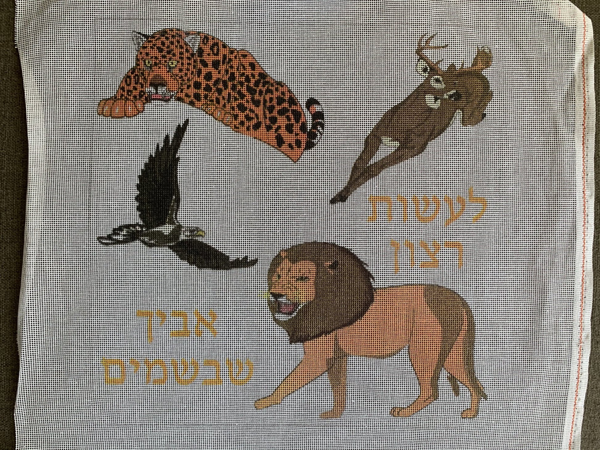 CLEARANCE - C - WJM01 - ANIMALS WITH HEBREW LETTERS 
