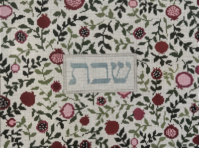 RB 66H-13 POMEGRANATE CHALLAH COVER by Rachel Barri
