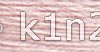 818 Baby Pink PERLE COTTON