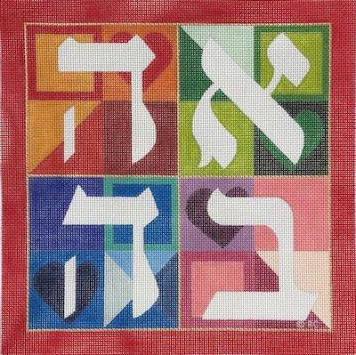 RCHO1708 GIANT HEBREW LOVE by Ray Crawford