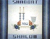 MN0461C-SHABAT SHALOM CHALLAH COVER#2 by MAGIC NEEDLE
