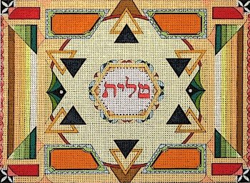 Star Tallit Bag by Adam Rhine for Rishfeld Designs-RISHAR102