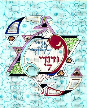 RISHAR106 ANI L' DODI by Adam Rhine for Rishfeld Designs