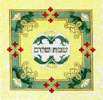 YELLOW CHALLAH COVER by Rishfeld Designs Tent STITCH GUIDE-RISHWP104sg