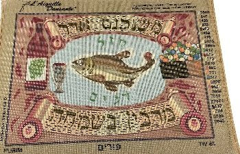 Purim Wine and Fish by Tivonex TIV85